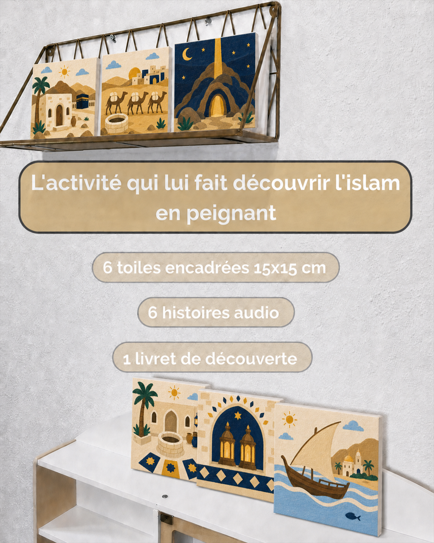 La biographie du Prophète ﷺ - Partie 1 /4 - Mon Coffret (En cours d'approvisionnement)