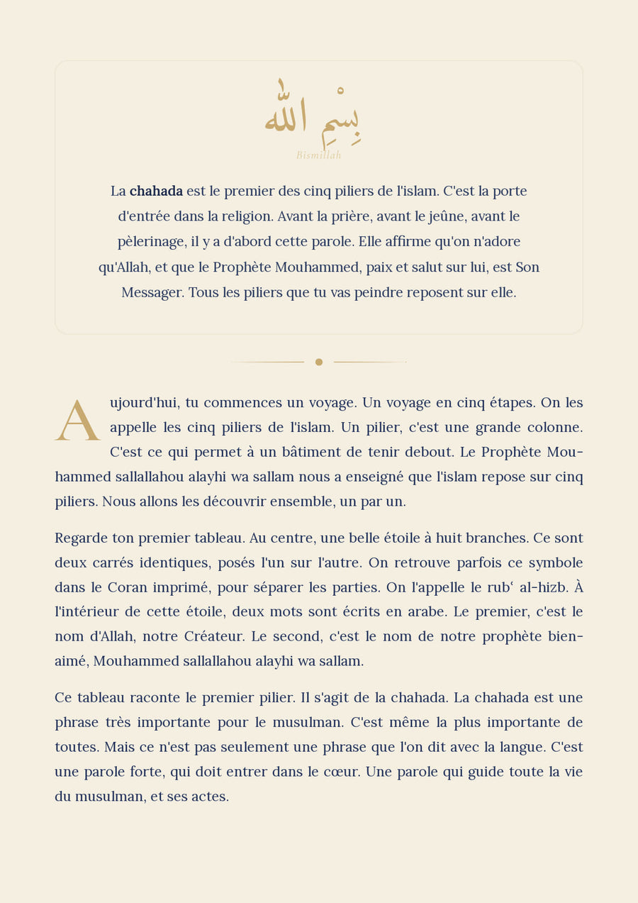 Page 2 du chapitre 1