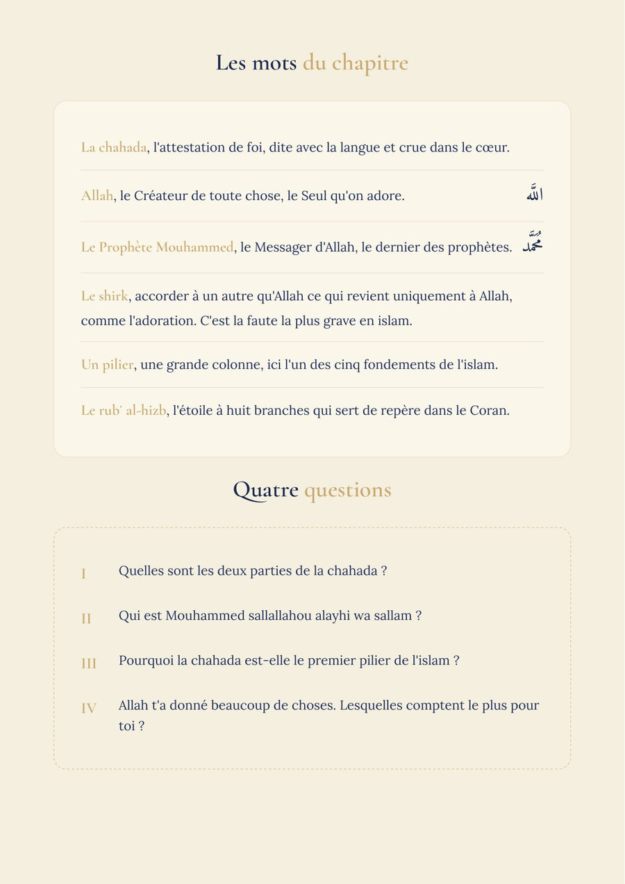 Page 5 du chapitre 1