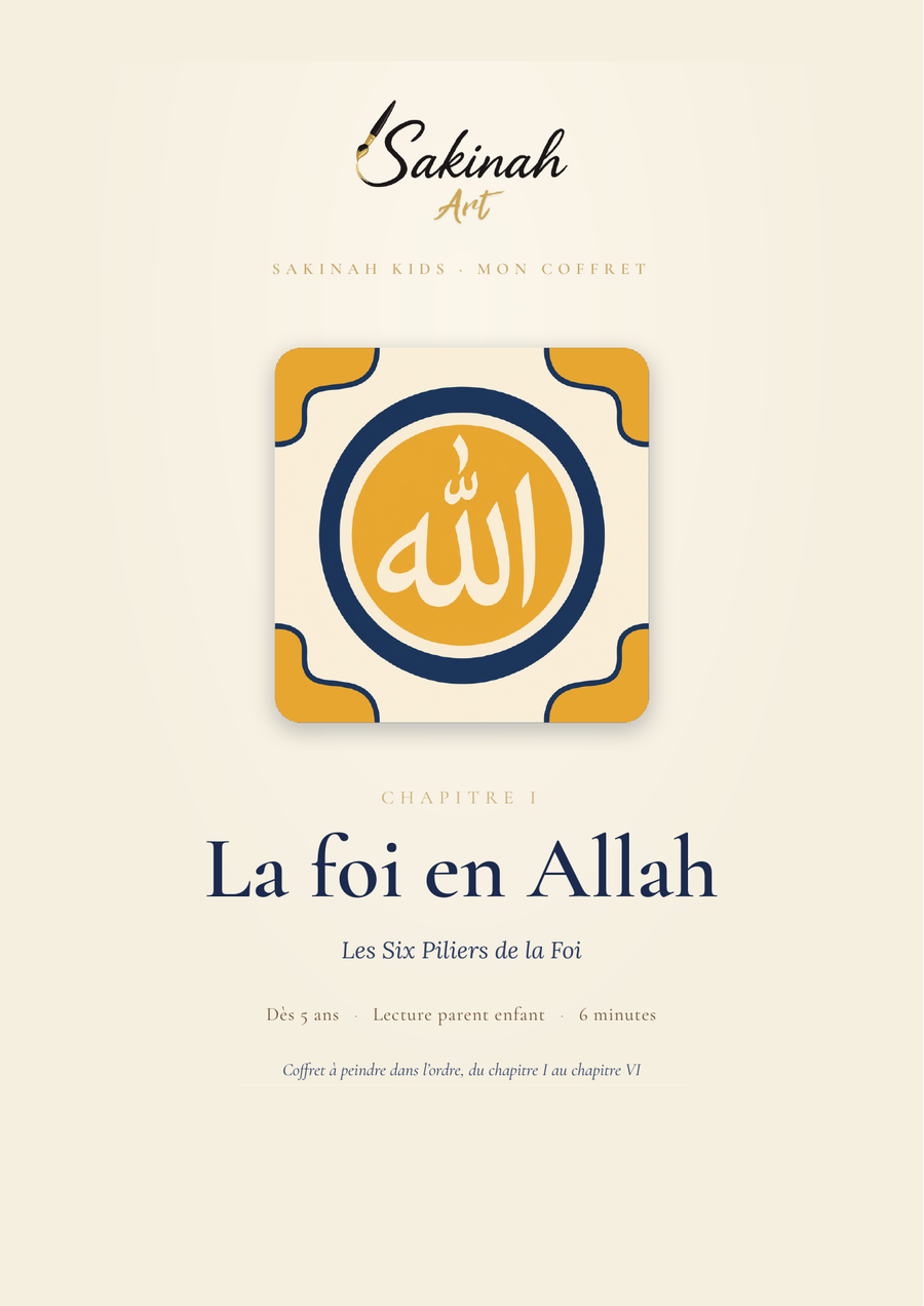 Page 1 du chapitre 1