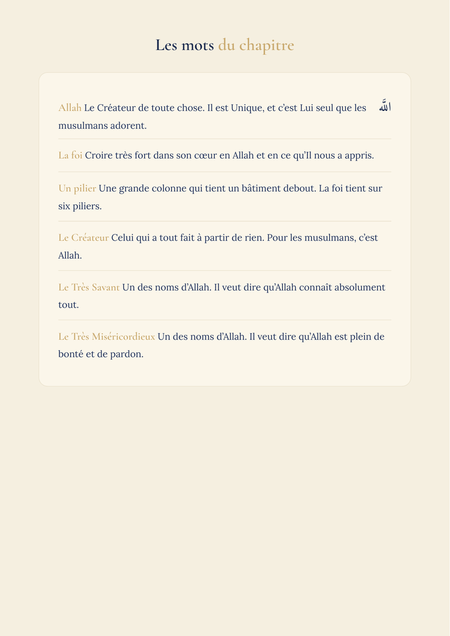 Page 4 du chapitre 1