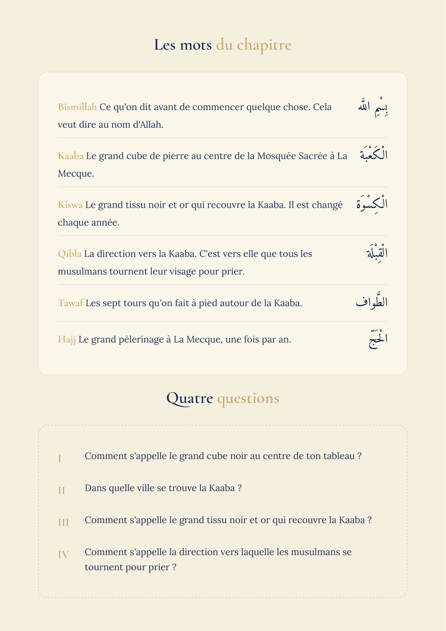Page 4 du chapitre 1